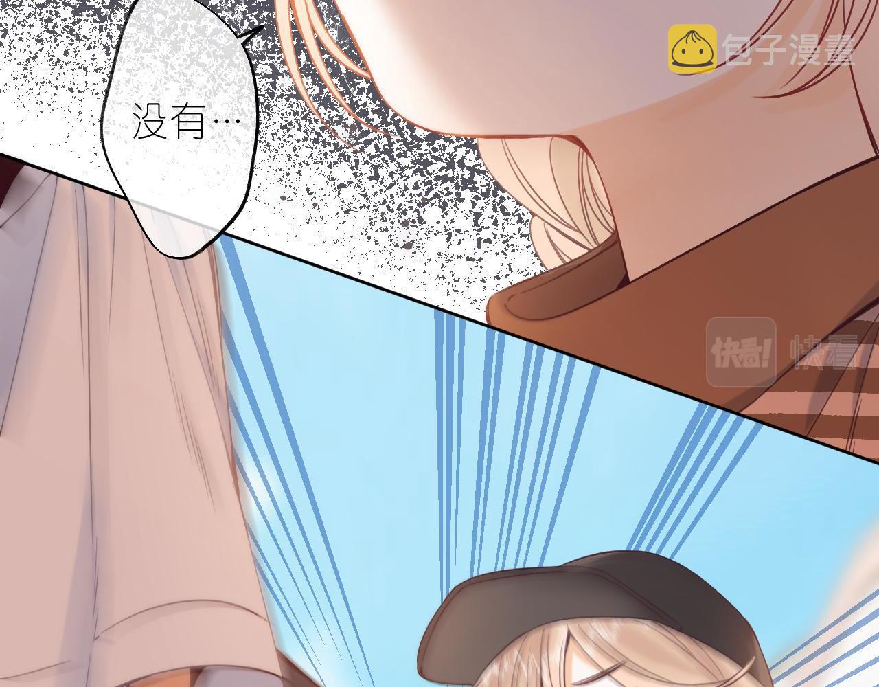 第21话 魅力还挺大86