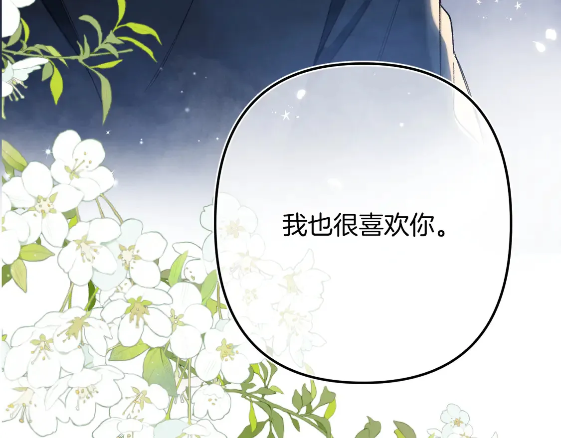 第4季 05话 牵手还是牵手107