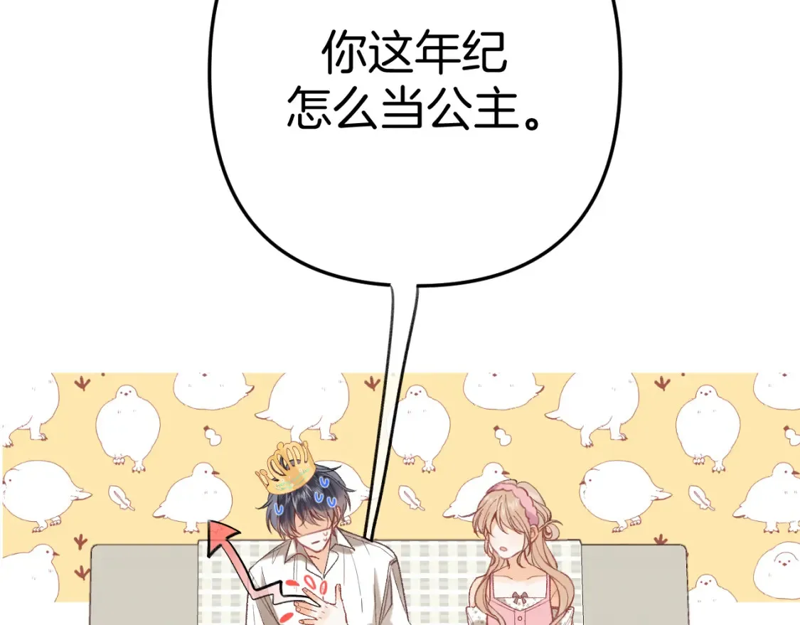 44 假如72
