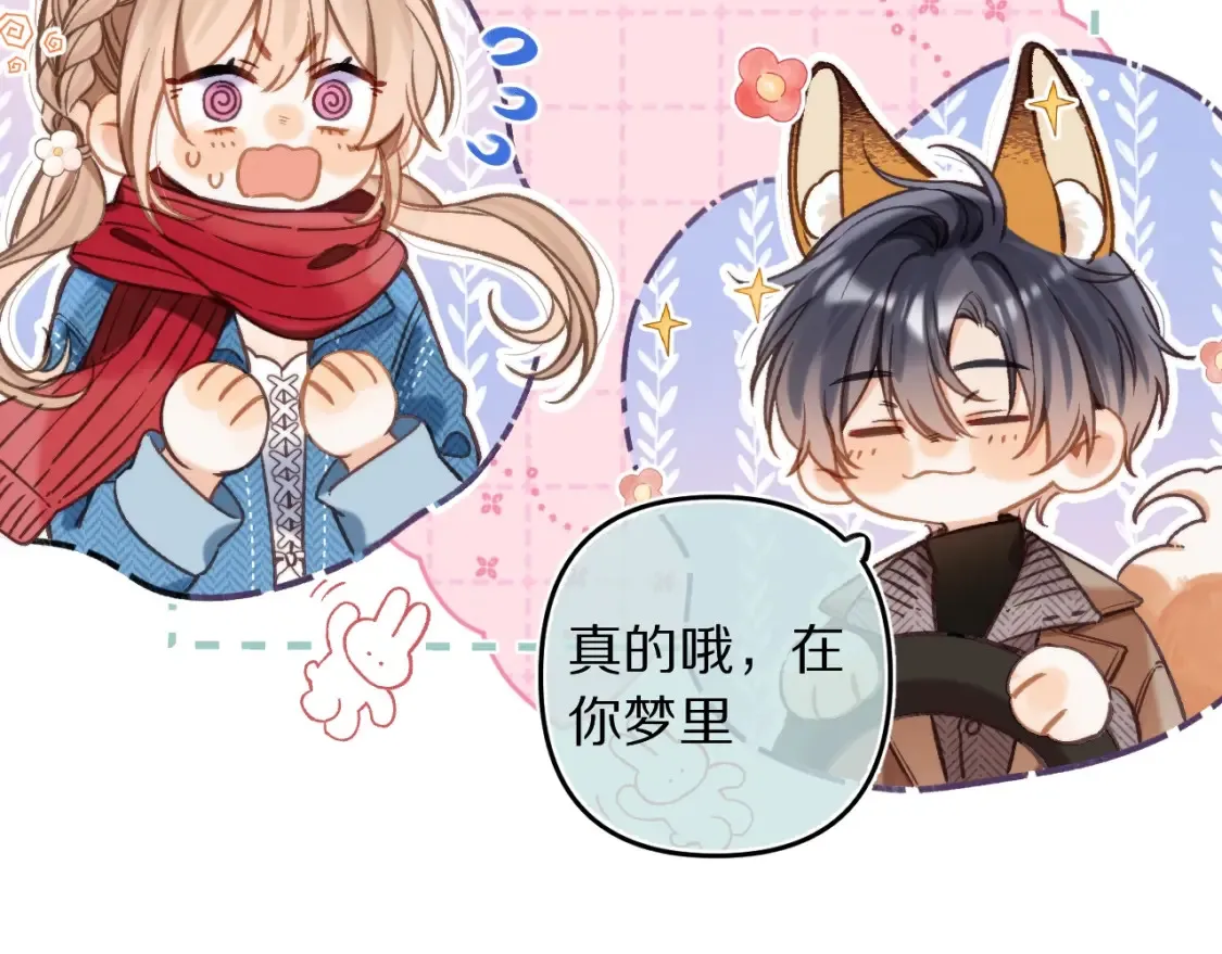 第42期 读者作品展示：让你忘掉漫画原台词！14