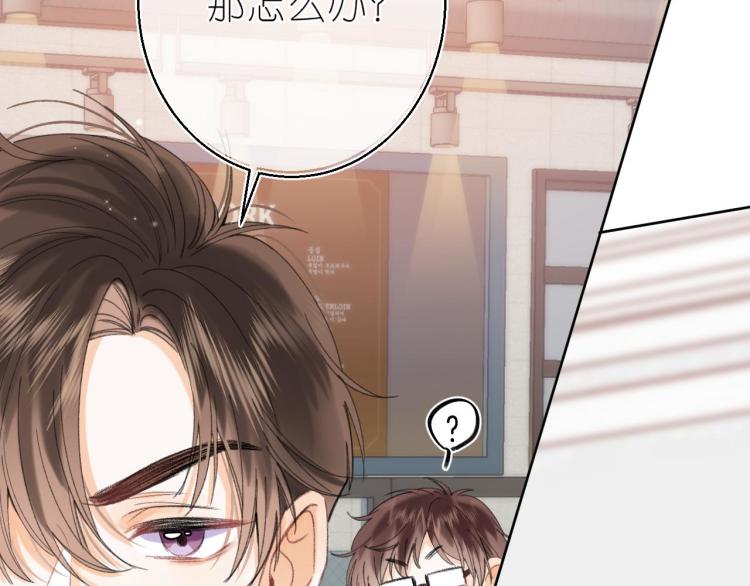 第16话 不是拉肚子70