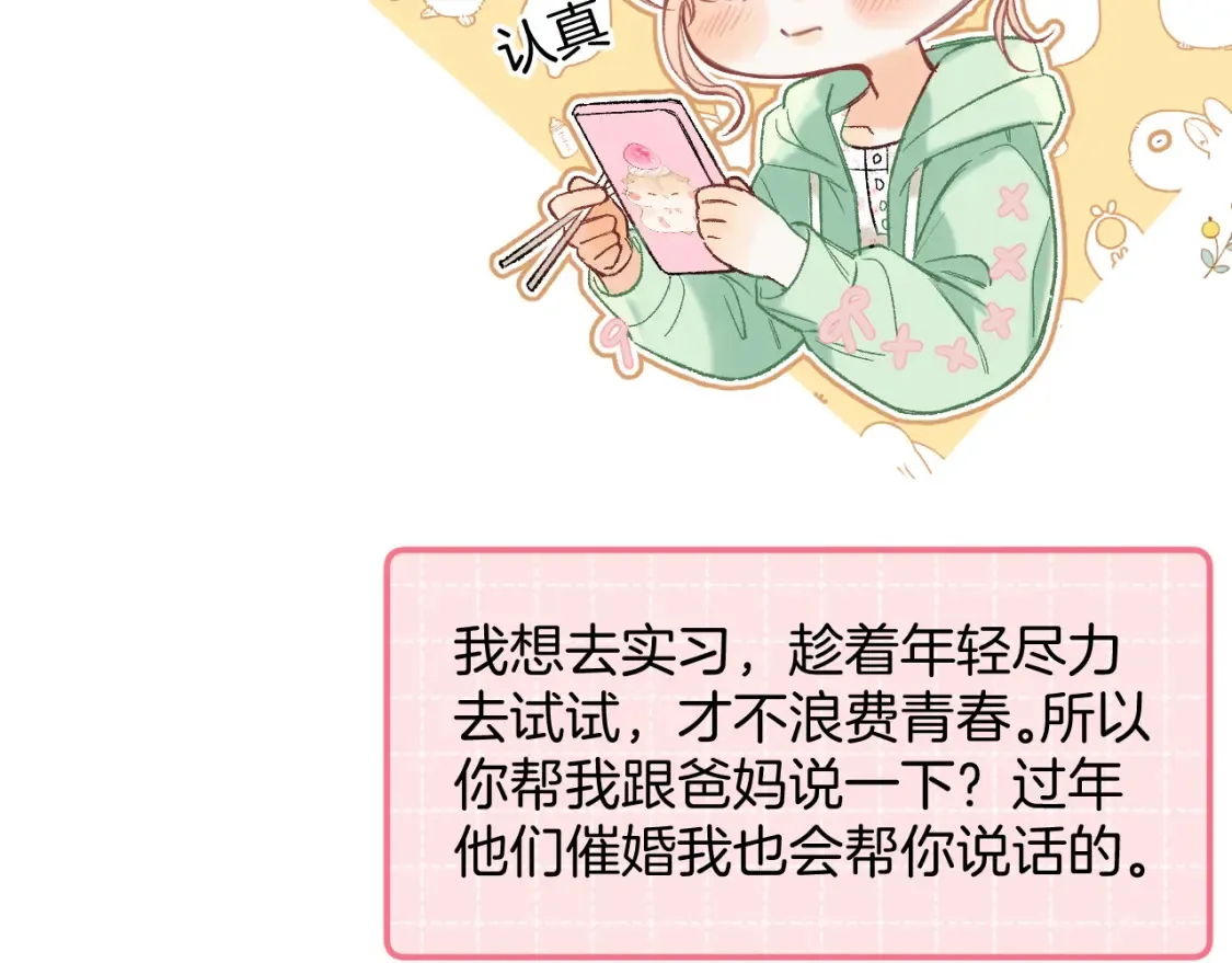 41 补补课61