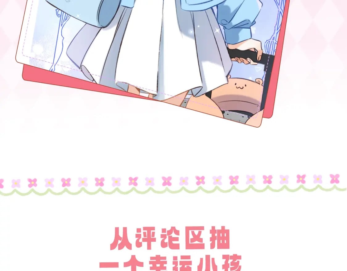 第9期 【特别企划】 桑稚衣橱大揭秘27