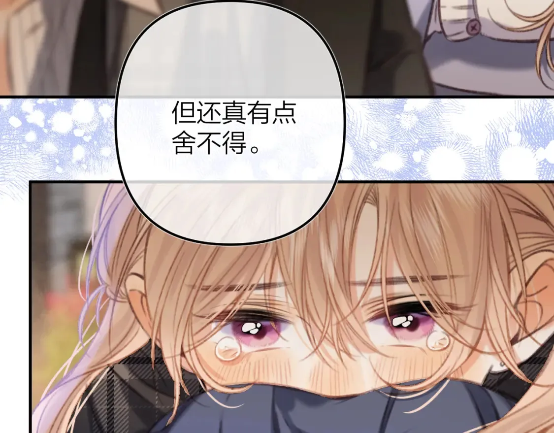 第二季16 你不要骂我102