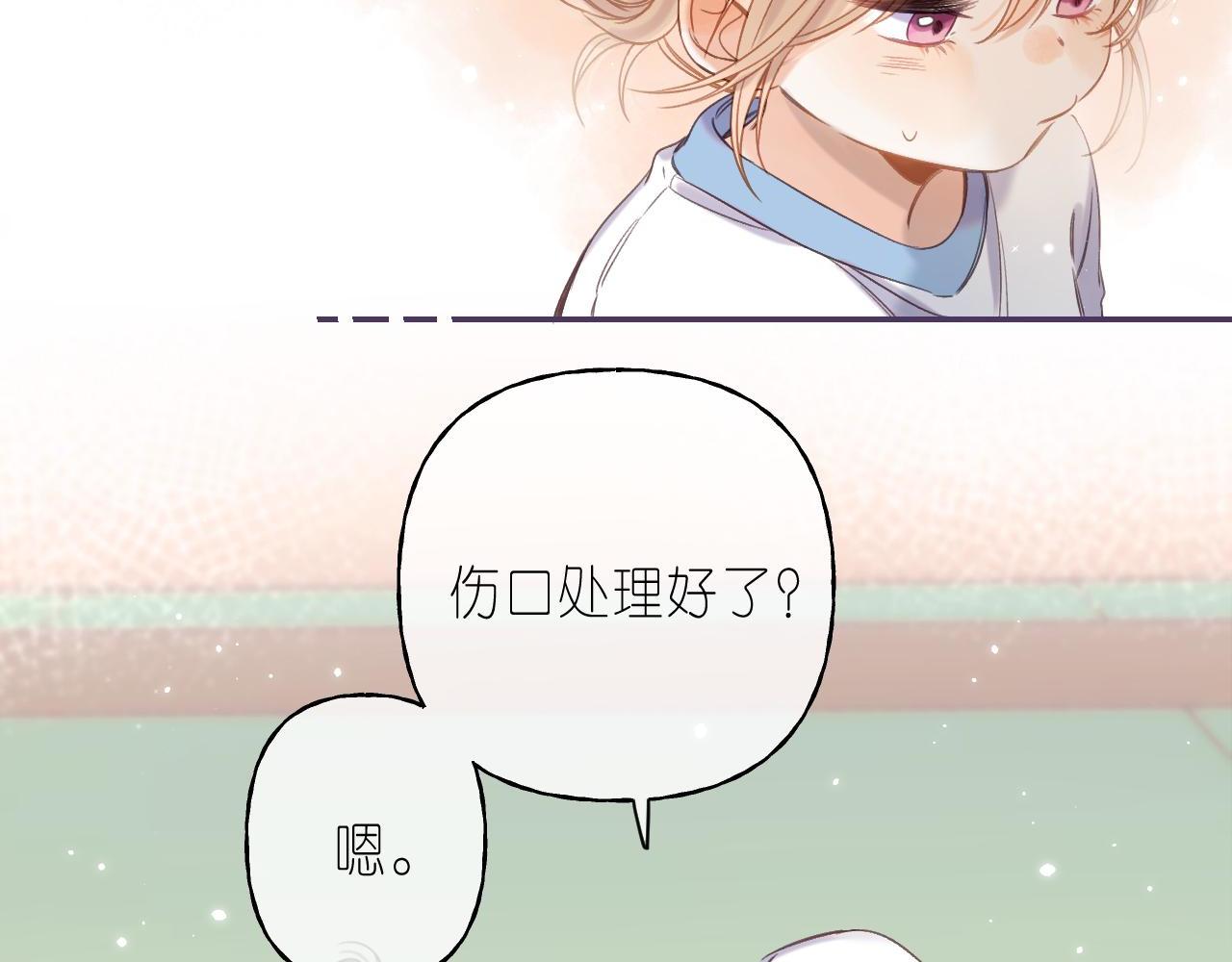 第27话 伺候祖宗58