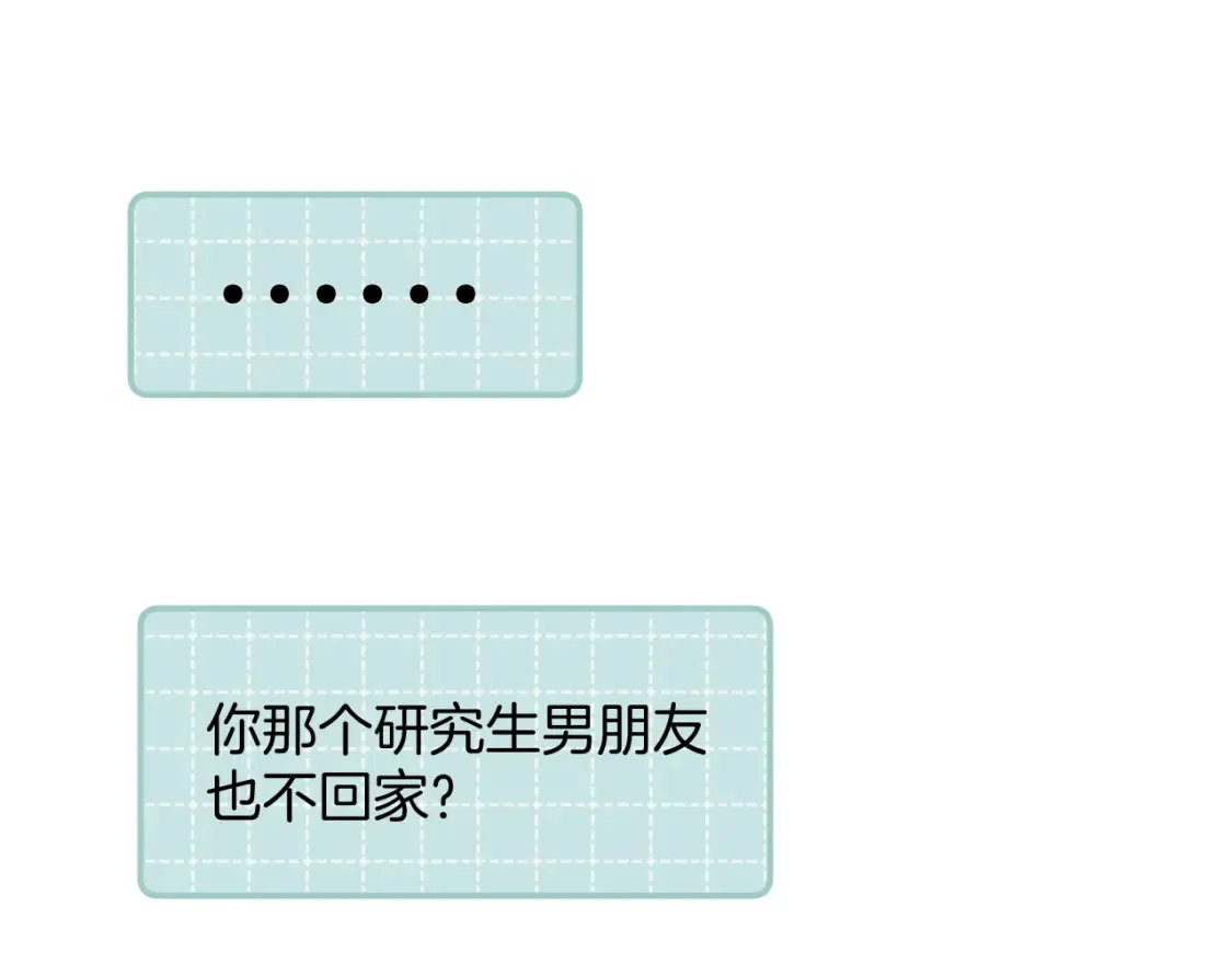 41 补补课62
