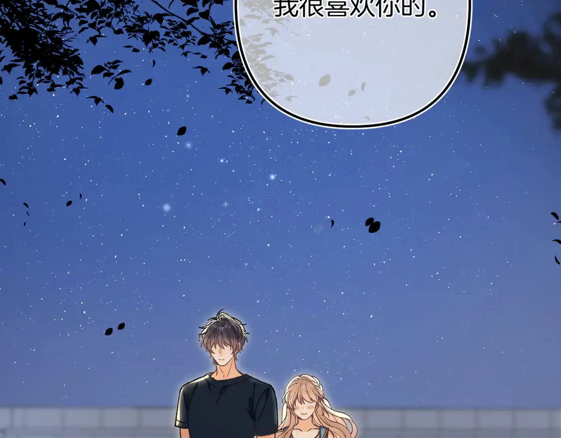 第4季 05话 牵手还是牵手86