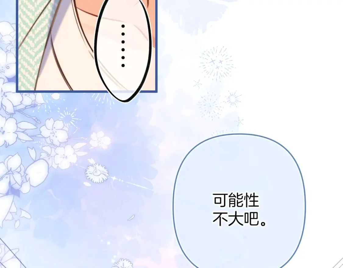 27 撩回去77
