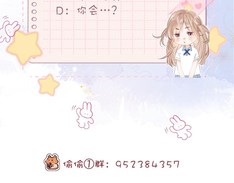 第5话 你是挺老的109