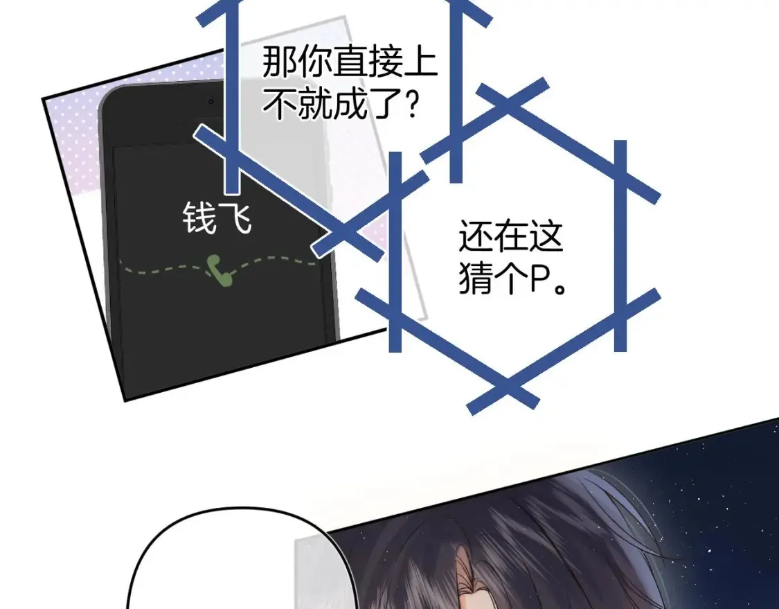 31 像不像58