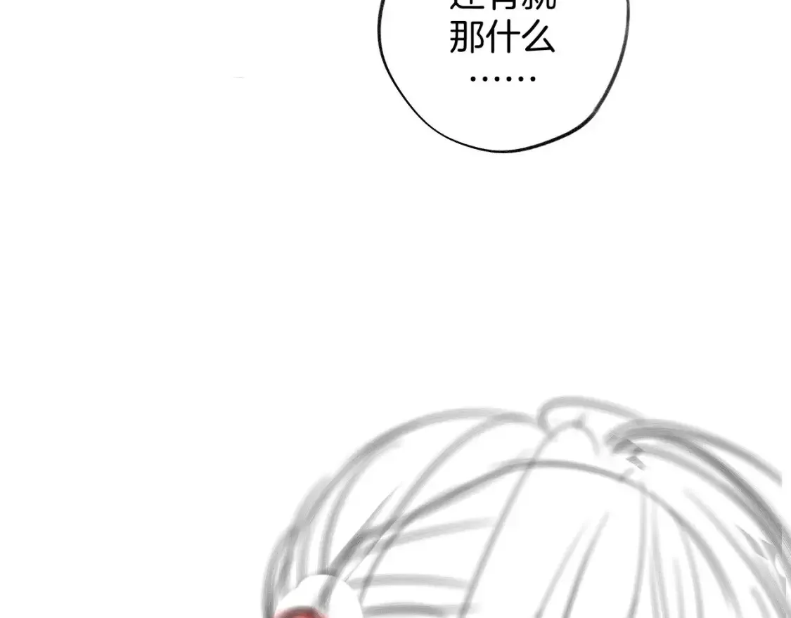 31 像不像136