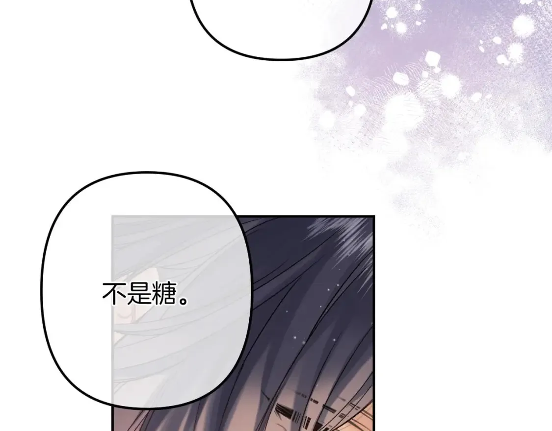 38 我可以亲你吗11