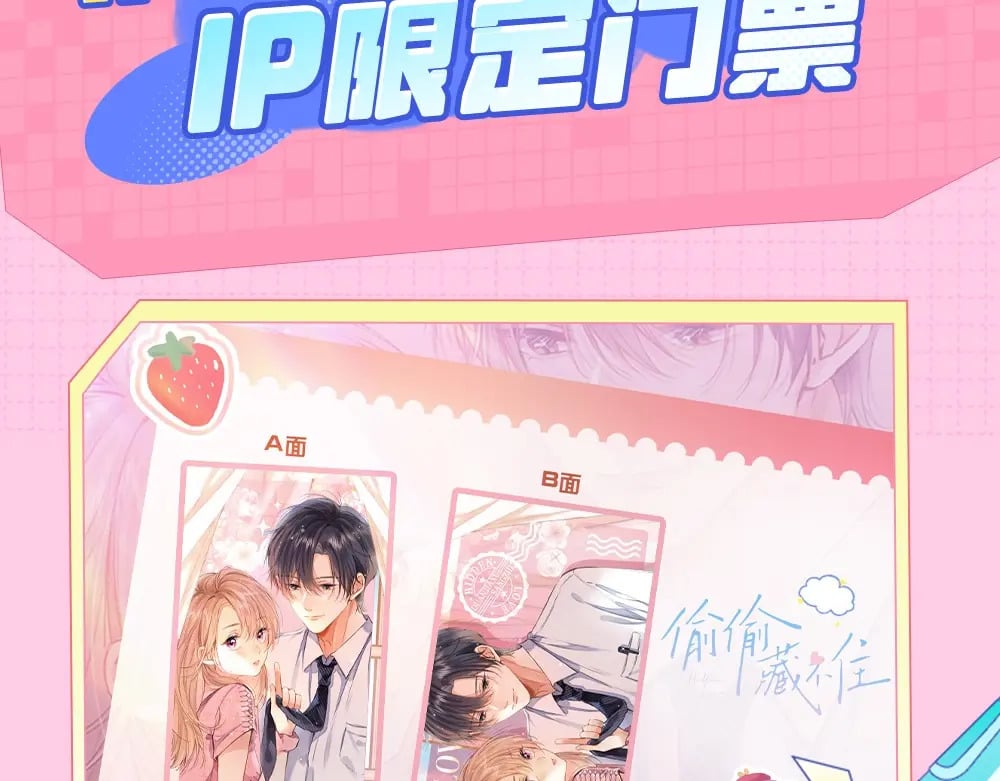 第11期 【特别企划】广州kkw返图+北京kkw剧透！24