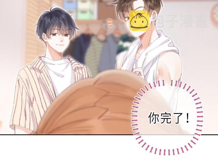 第2话 我叫段嘉许69