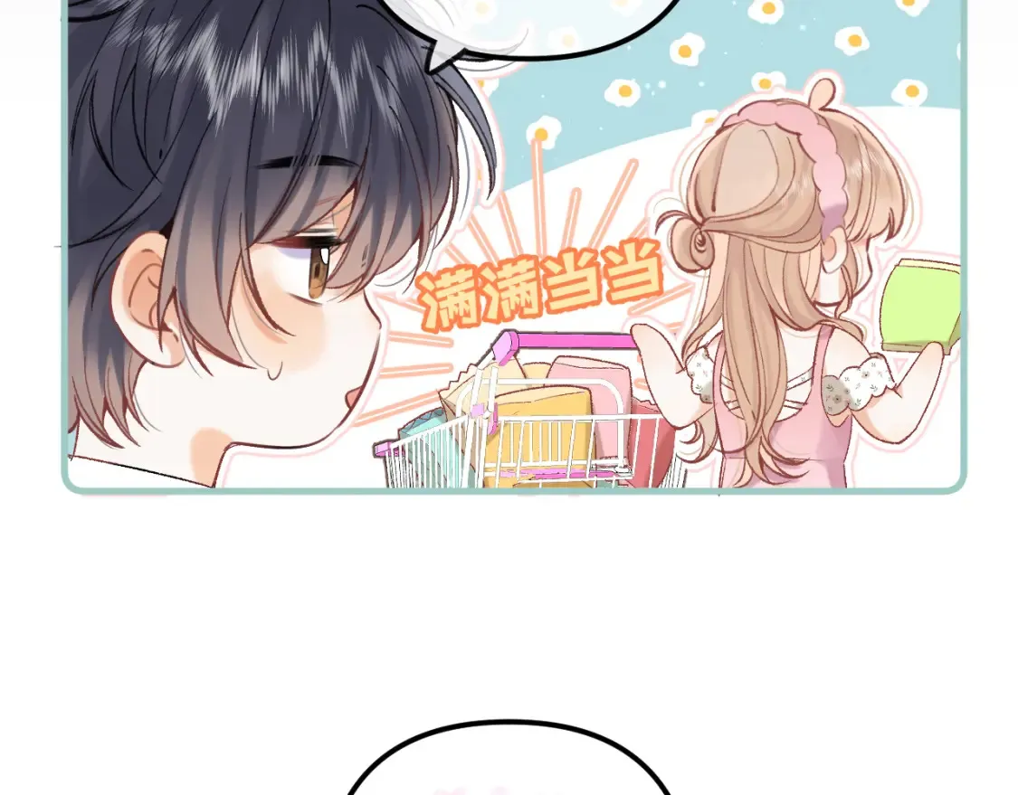 44 假如12