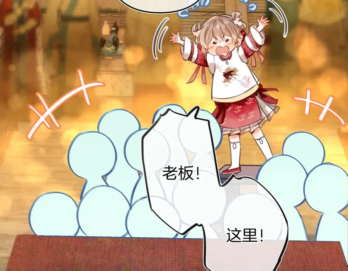 春节番外11