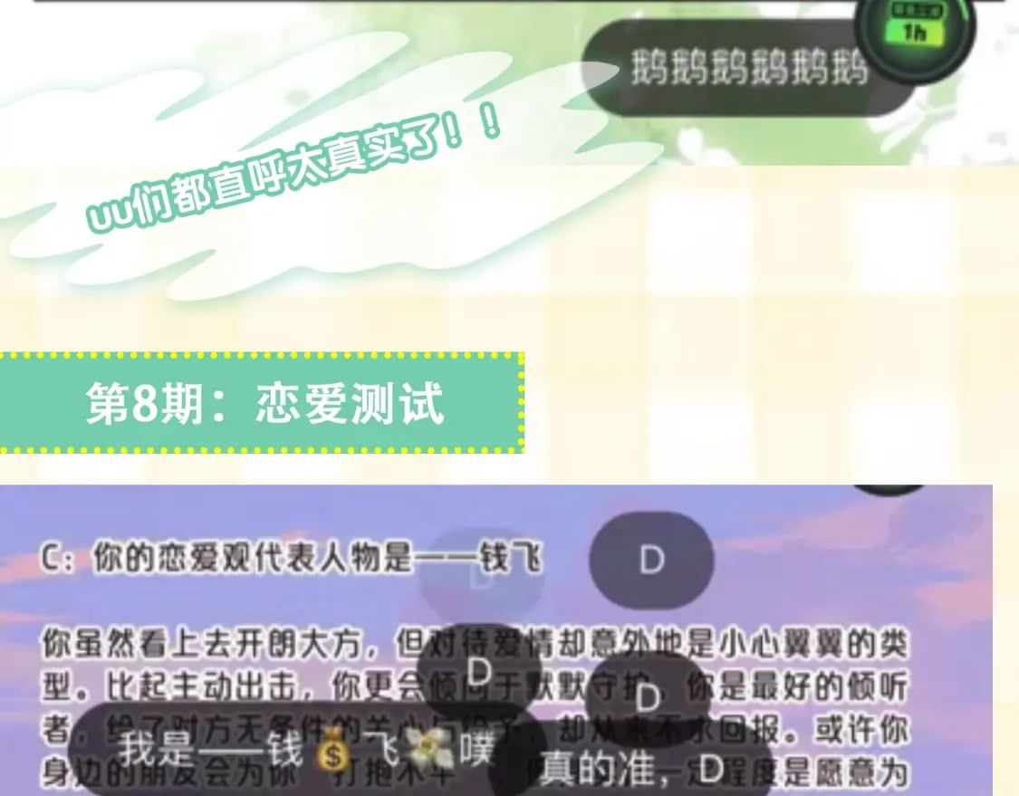 第20期［搞点事］7月整活总结（日更中27