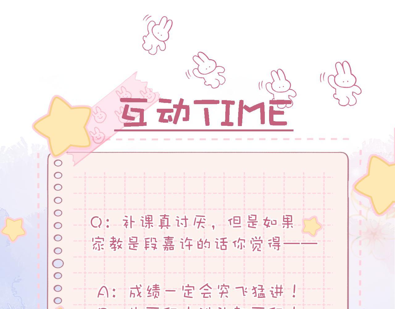 第34话 二十块钱105