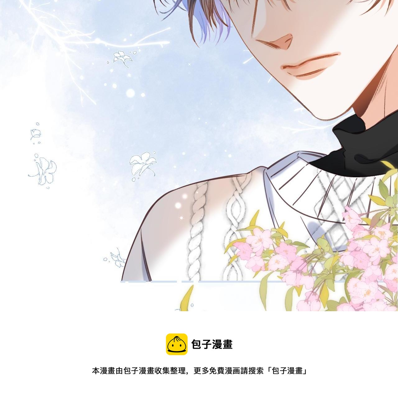 第37话 别谈恋爱32