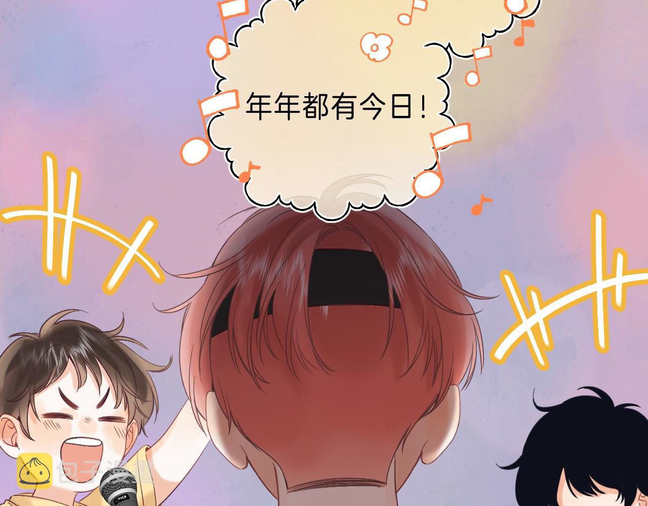 第21话 魅力还挺大101
