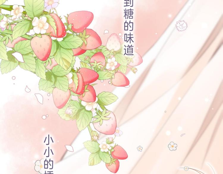 第13话 小小的悸动42