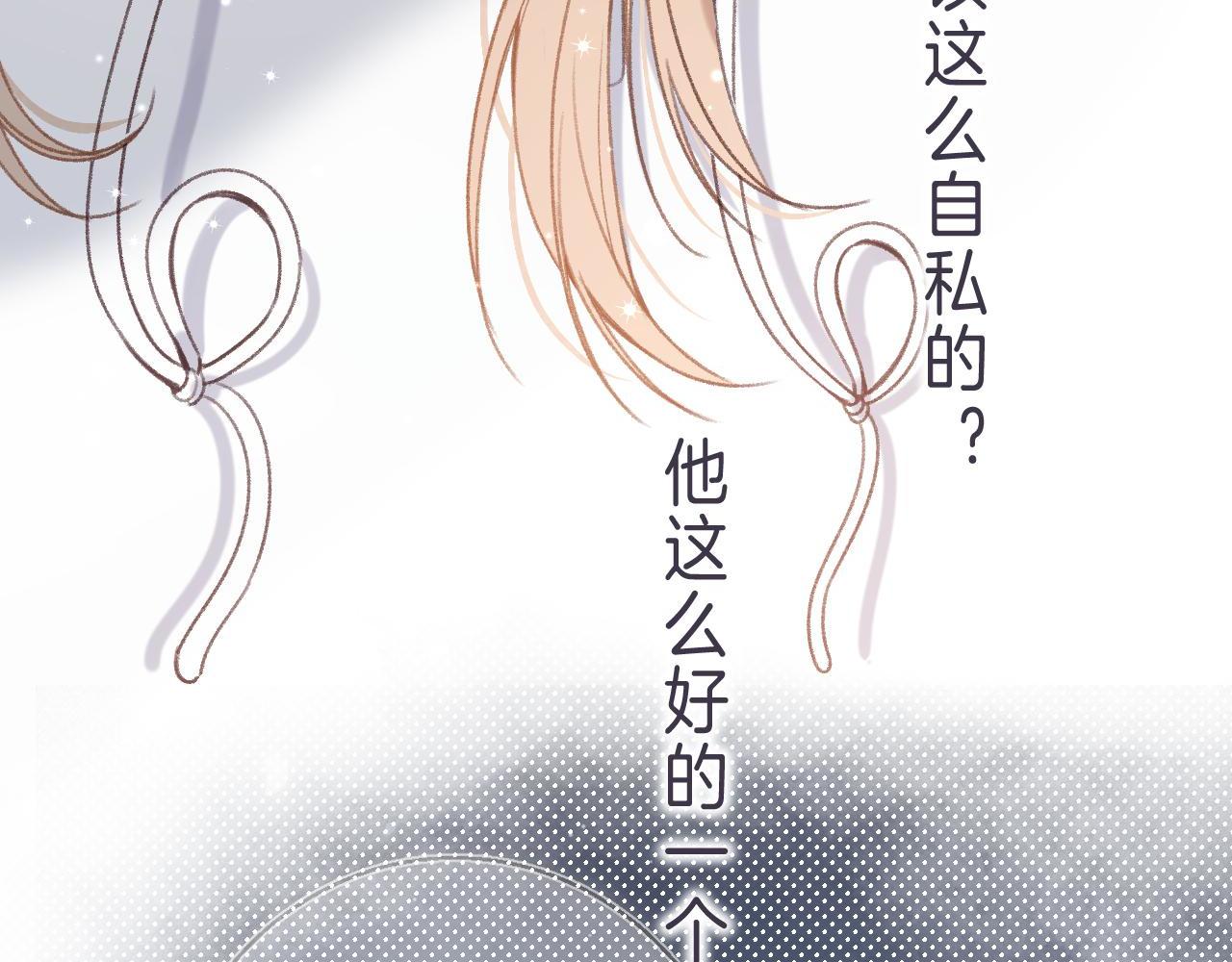 第45话 累赘14