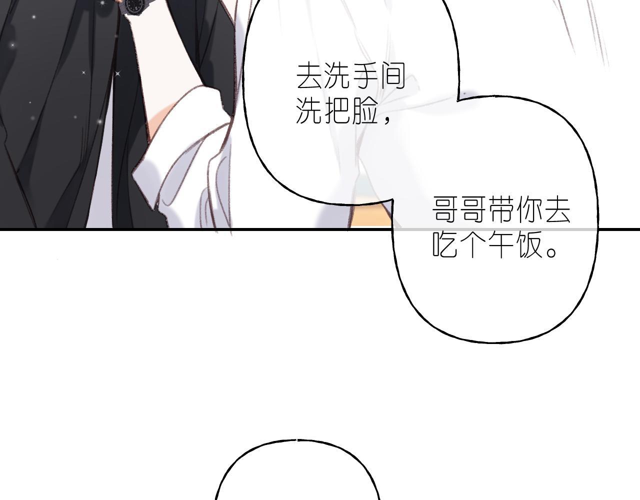 第45话 累赘35