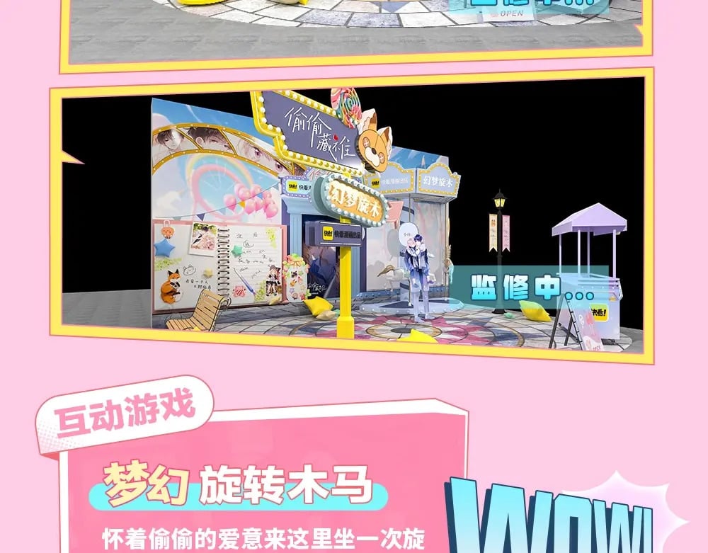 第11期 【特别企划】广州kkw返图+北京kkw剧透！16