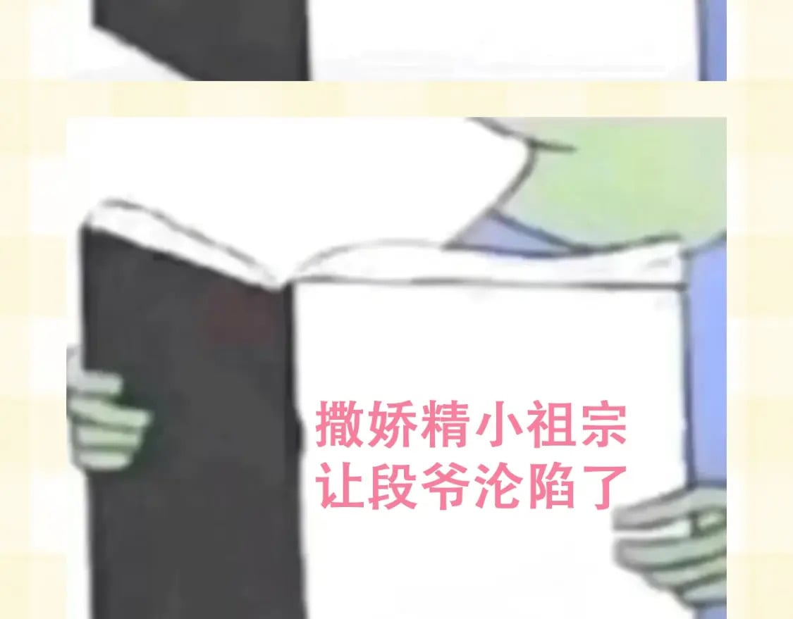 第25期 假如用这种方式打开偷偷藏不住…（日更中6