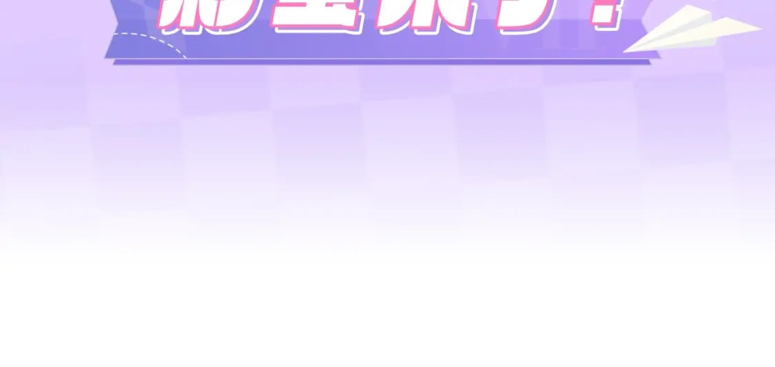 第25期 假如用这种方式打开偷偷藏不住…（日更中1