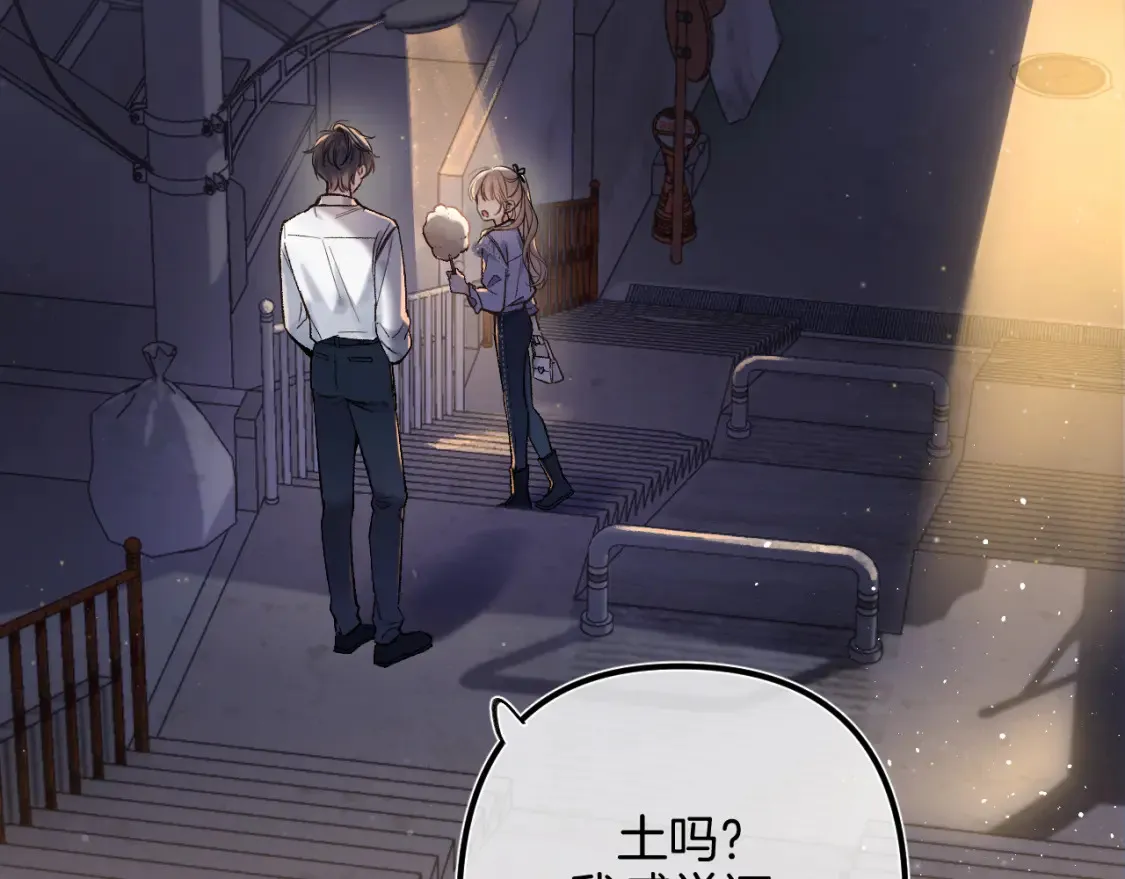 37 请你吃糖42