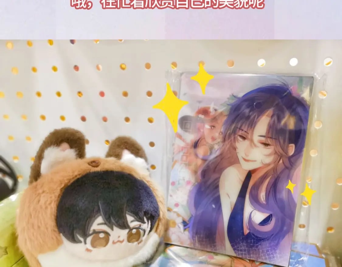 第13期 -【特别企划】漫展plog！32