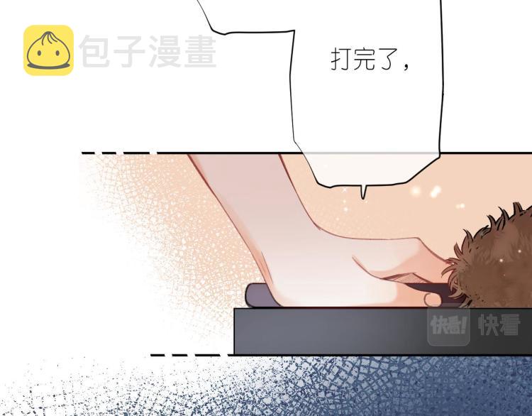 第13话 小小的悸动87