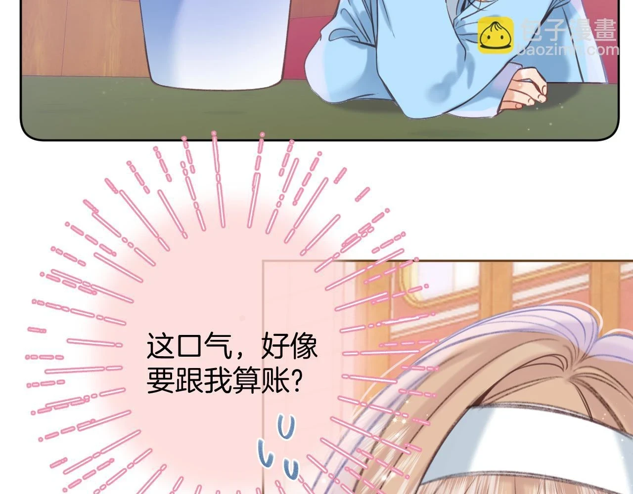 第二季19 喂草莓29