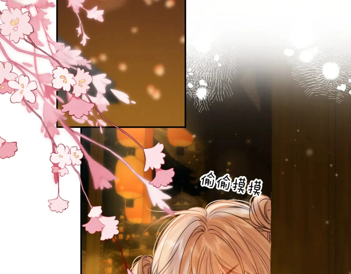 春节番外48