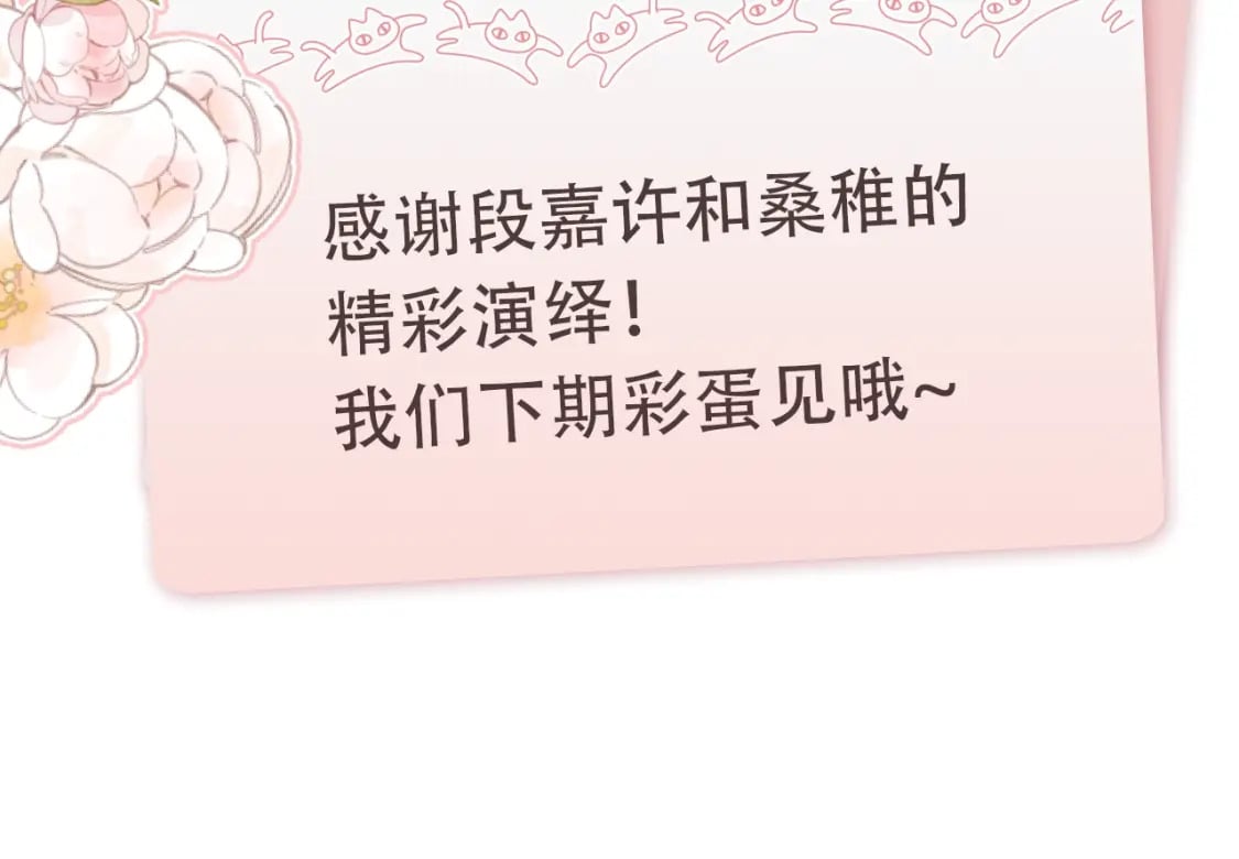 第5期【搞点事】双标时刻21
