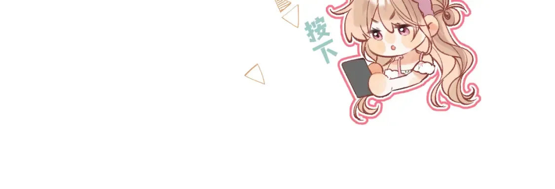 42 男朋友？91
