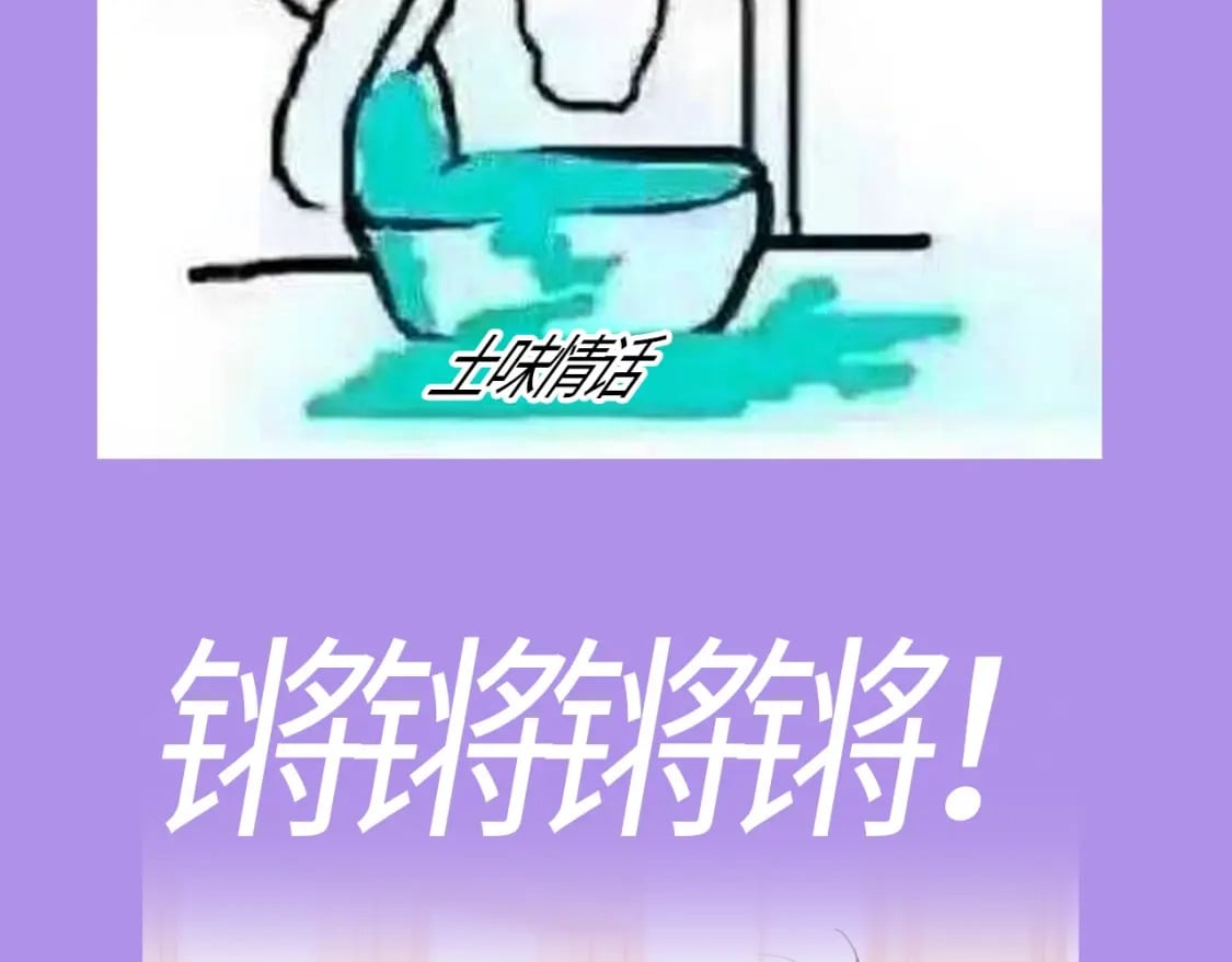 第21期－上帝创造他们的时候（日更中）12