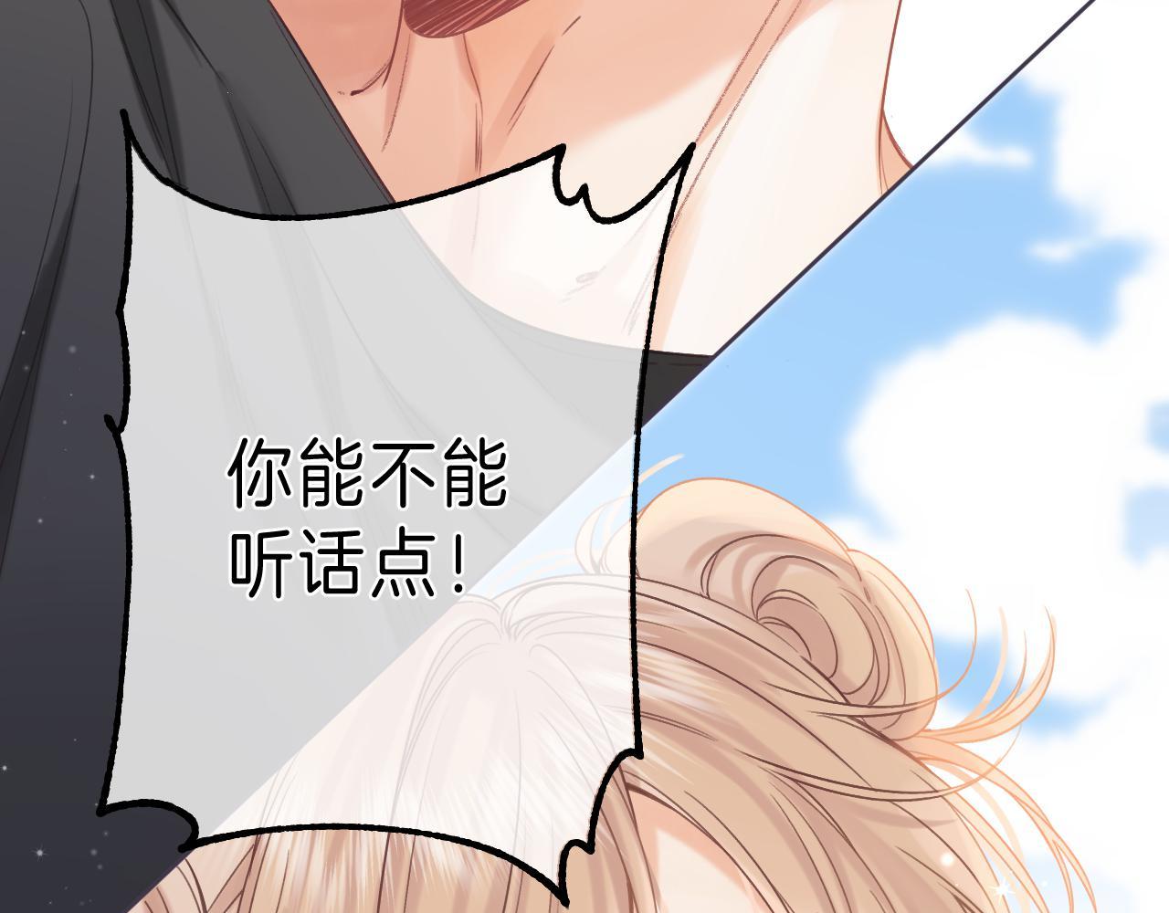 第25话 他是我爸爸66