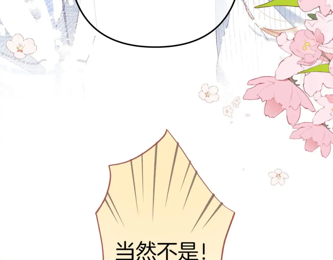 34 多追几下59