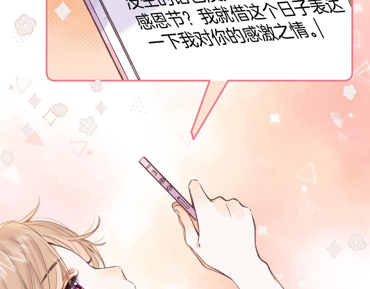 第二季05 拉哥哥起来10