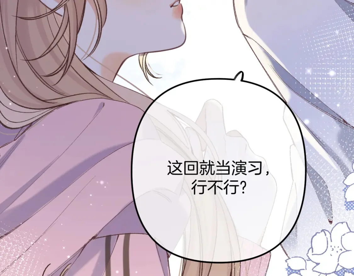47 喜欢你34