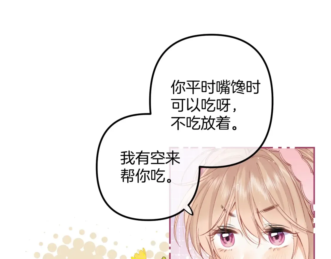 44 假如15