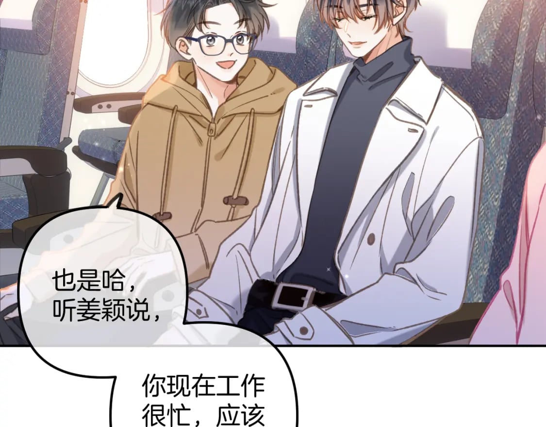 第二季26 误会一场29