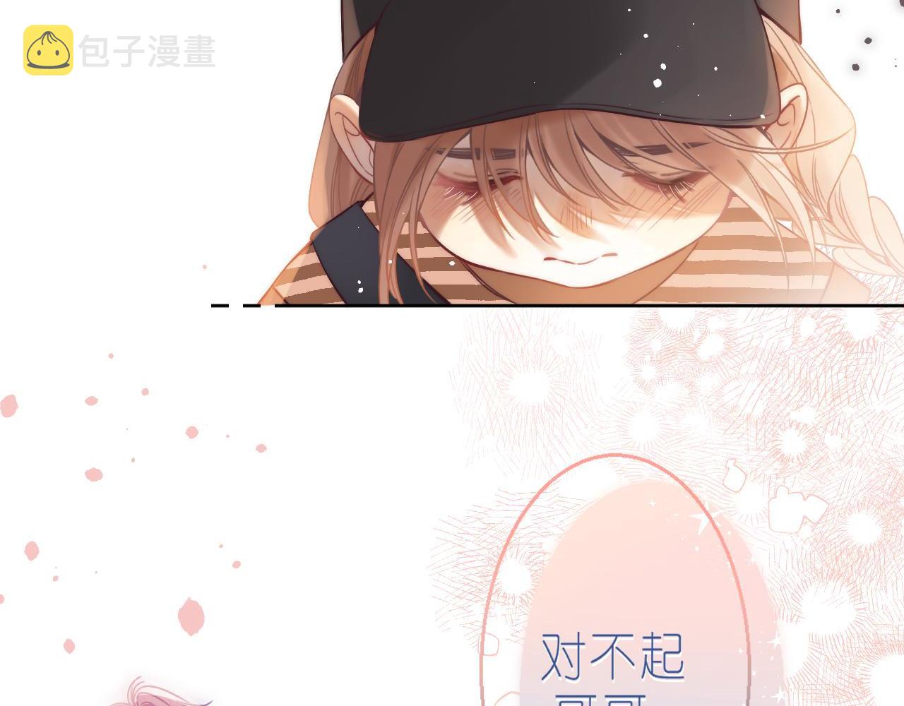 第21话 魅力还挺大94