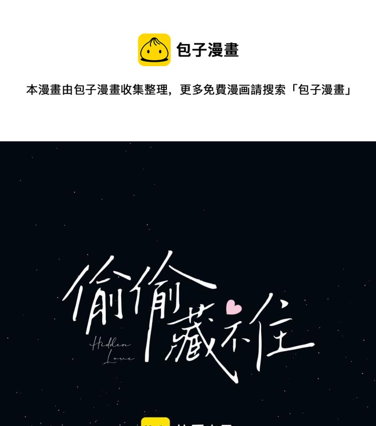 第11话 一起写作业0