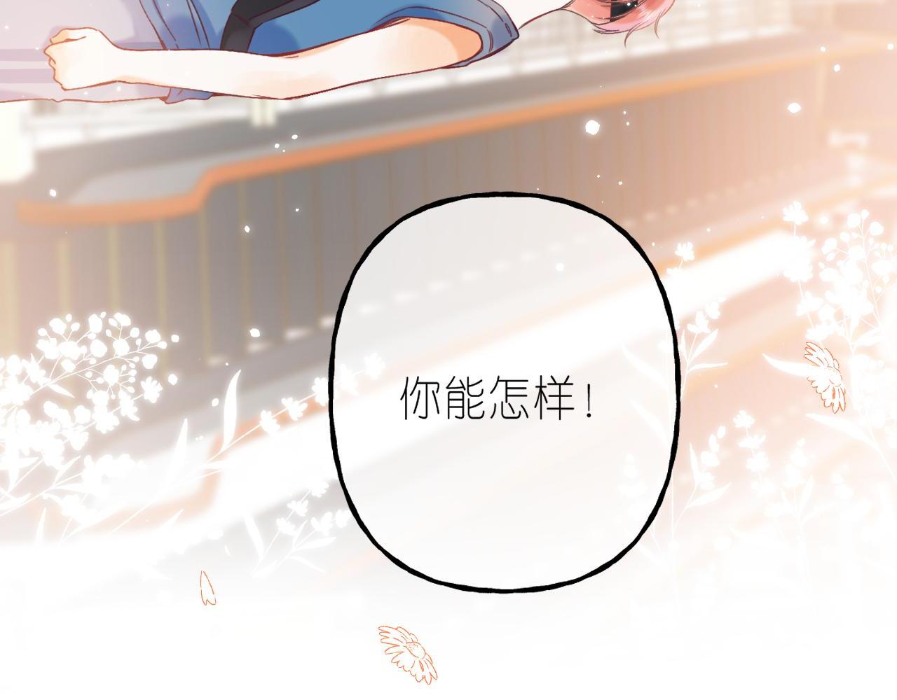 第21话 魅力还挺大8