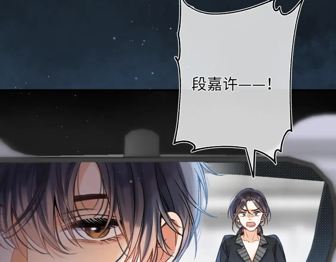 37 请你吃糖17