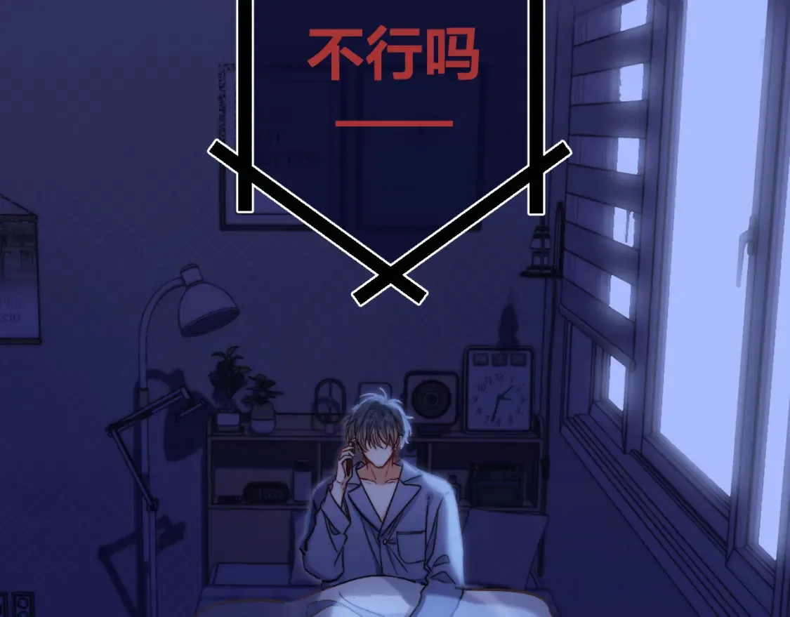28 露馅14