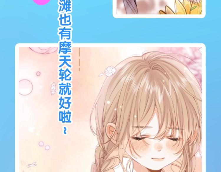新图首发 去海滩度假的夏天 总是值得期待的7